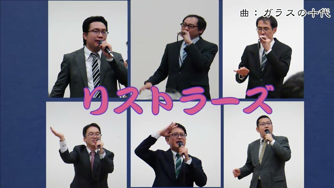 【支部便りNo .13】2024年度燕翔会・如水会合同イベント（2024年10月25日開催）