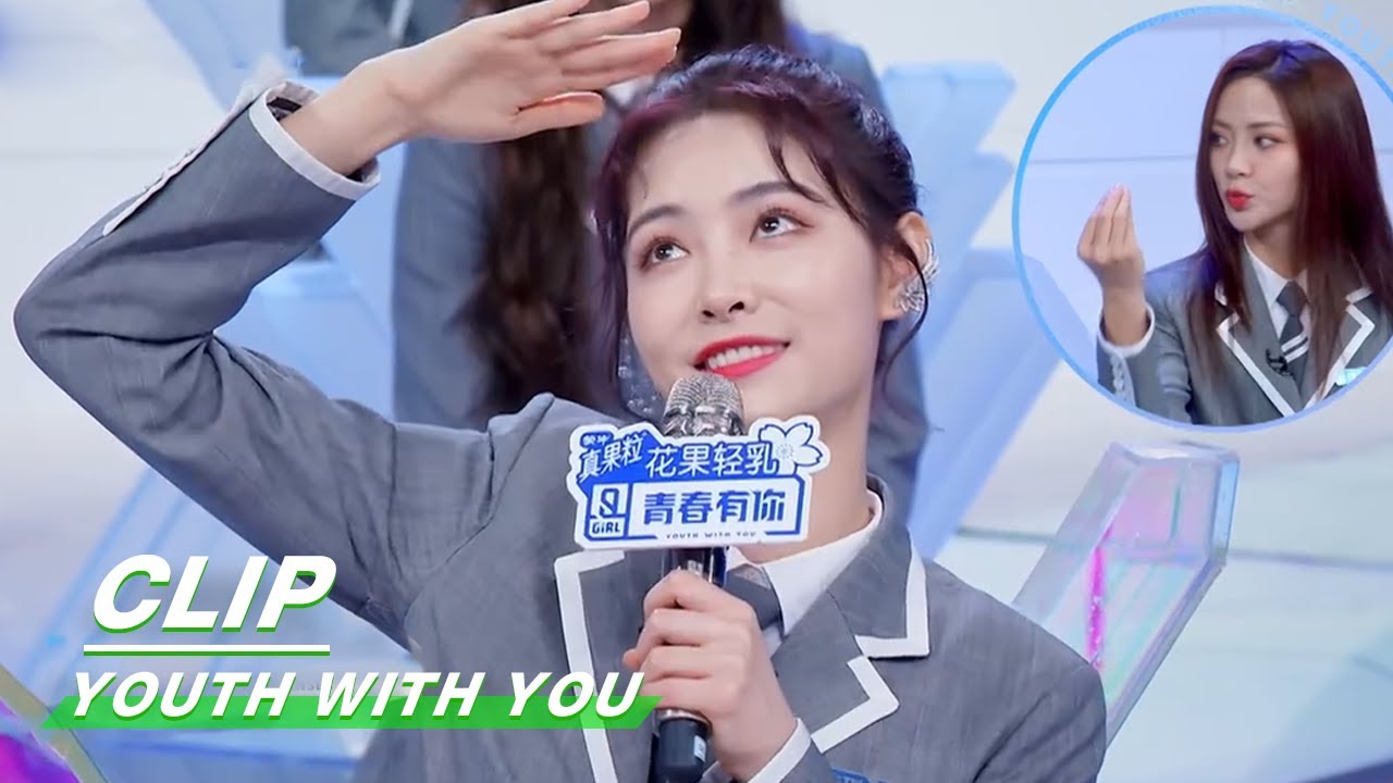 Kiki Xu ranked 4th again 许佳琪排名重回前4 | Youth With You2 青春有你2| iQIYI
