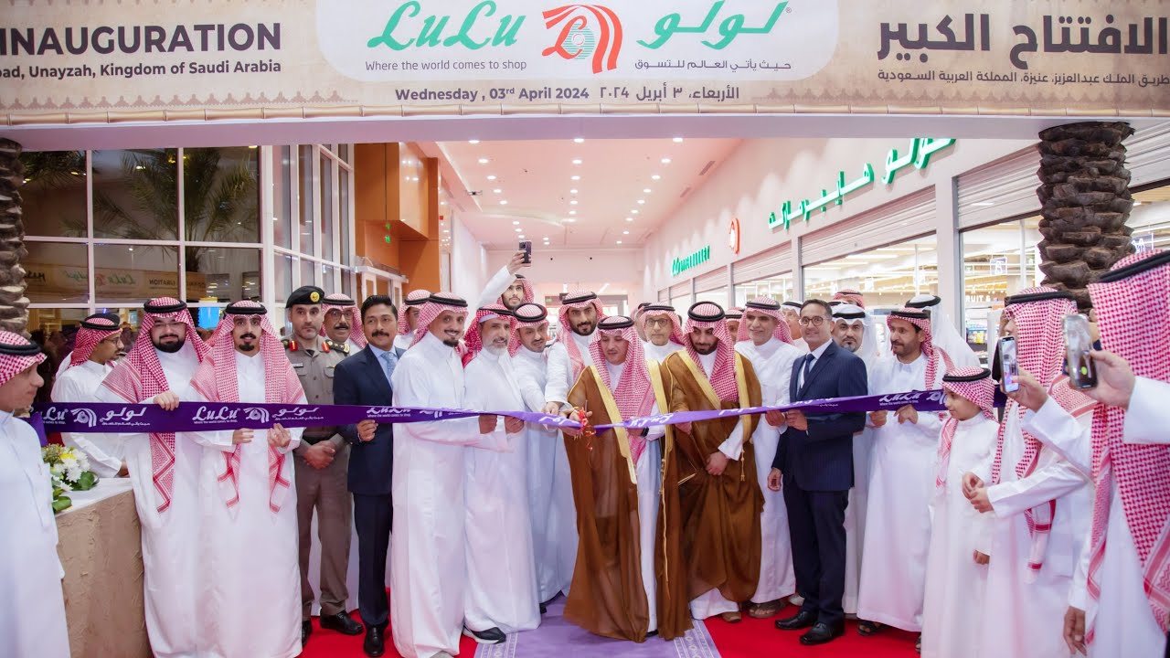 LuLu Launches New Store in Unayzah, Saudi Arabia