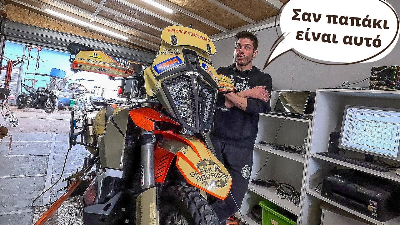 Δυναμομέτρηση ΚΤΜ890R και ΚΤΜ1290R