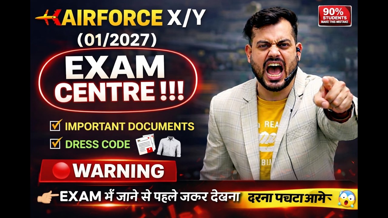 AIRFORCE X Y 01/2027 EXAM CENTRE || IMPORTANT DOCUMENTS || DRESS CODE || VIVEK RAI SIR