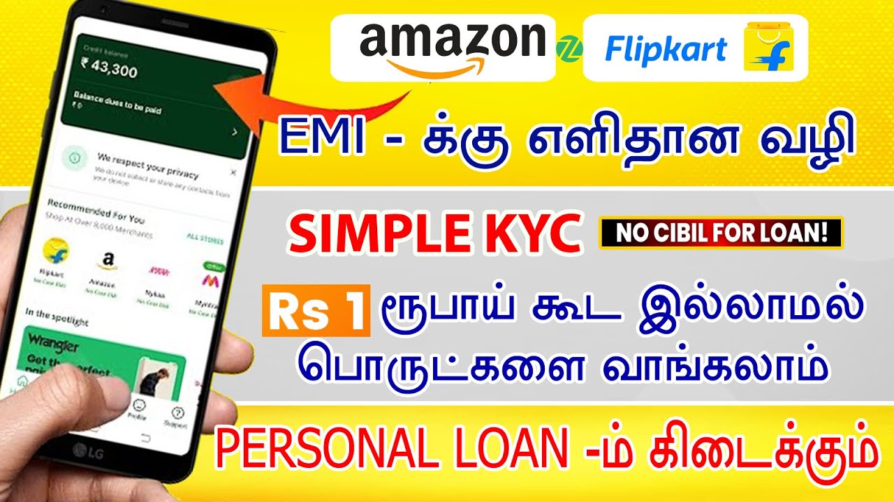 Flipkart & Amazon EMI - Easy EMI 2026 - NO CREDIT SCORE - 0 Downpayment - Best Emi For Zestmoney App