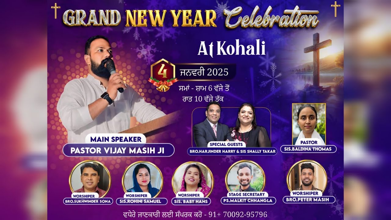 Grand New Year Celebration at Kohali With Pastor Vijay Masih ji