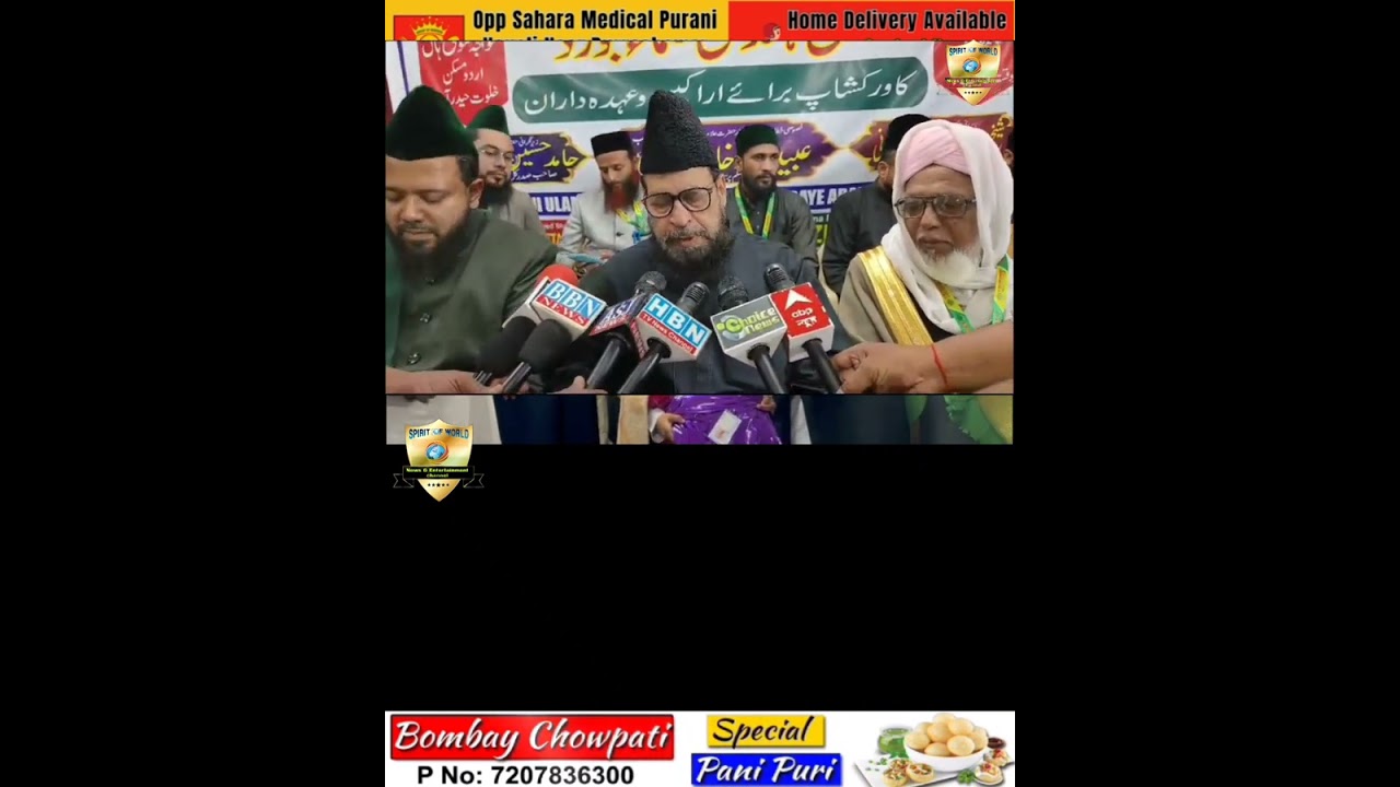 #All India Sunni Ulama Board Ijlas
