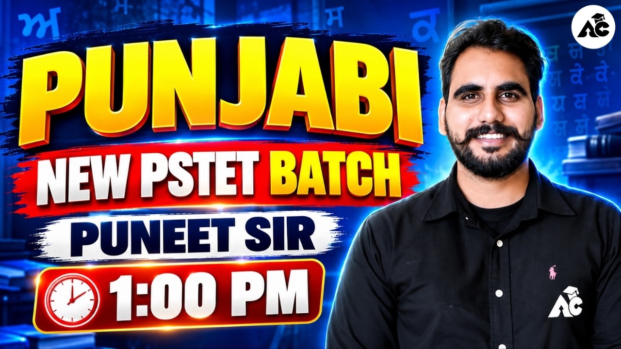 PSTET 2026 | PSTET New Batch Punjabi Demo 4 | Punjabi by Puneet Sir