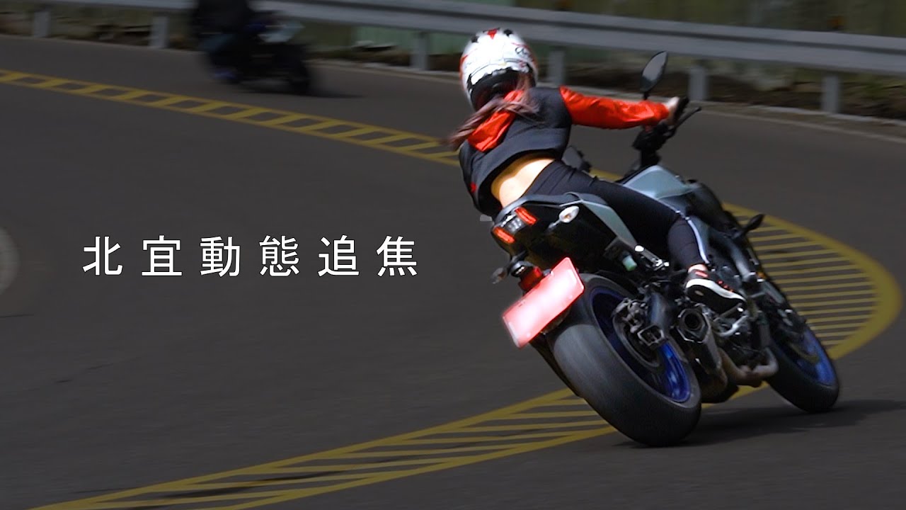 12/13北宜 動態追焦 | 小蠻腰露出 爆龜野馬GT | 絕影34k & 大按彎 [2K/1440p]