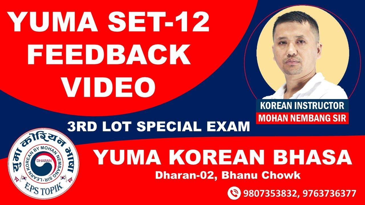 YUMA, SET-12 (2025) FEEDBACK VIDEO || 3rd LOT SPECIAL || Learn Korean with #mohannembang sir #dharan