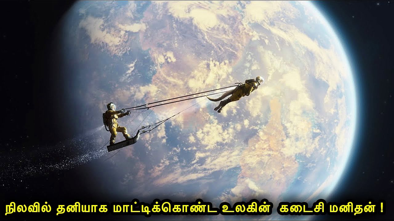 நிலவில் தனியாக மாட்டிக்கொண்ட உலகின்  கடைசி மனிதன் ! | Mr Voice Over | Movie Story & Review in Tamil