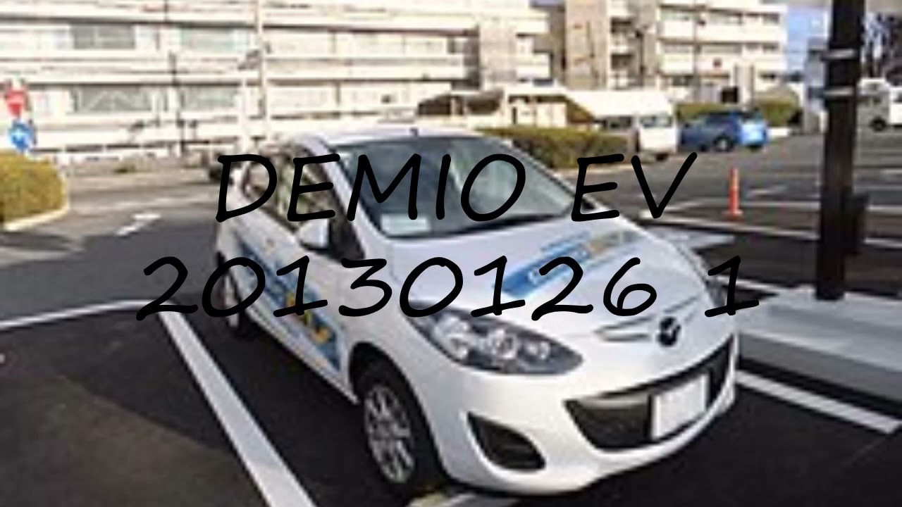 How to pronounce DEMIO EV 20130126 1 in Turkish?
