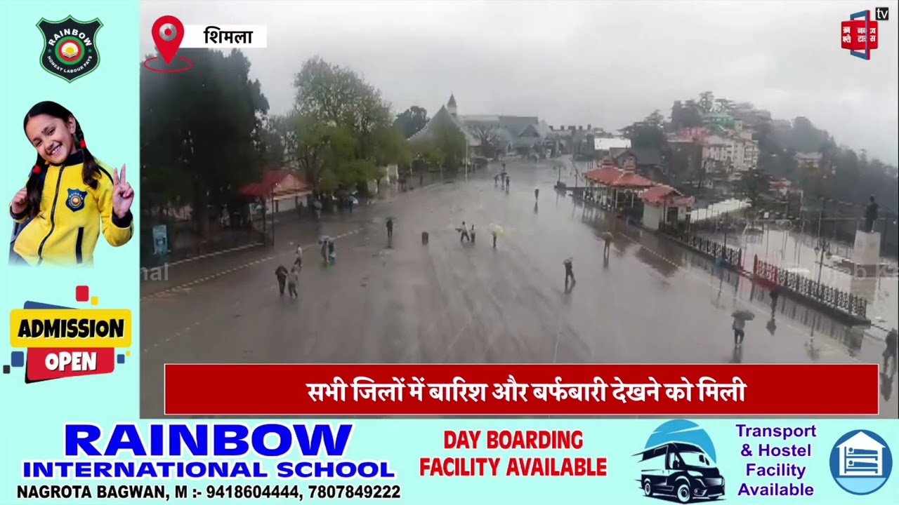 Continuous rain lashes all districts of Himachal Pradesh, adding to the difficulties in Shimla.