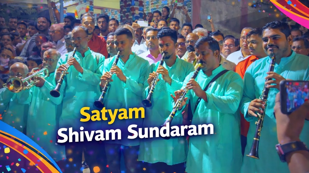 Satyam Shivam Sundaram | सत्यम शिवम सुंदरम | Lata Mangeshkar | Boreshwar Brass Band Navgaon-Alibag
