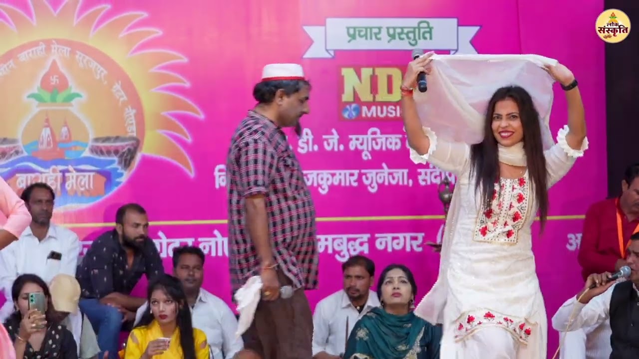 शेखचिल्ली रुखशाना की कोमेडी से जनता हस्ते हस्ते हुई लोटपोट #BARAHI MELA 2023 SHEKHCHILLI AND PARTI
