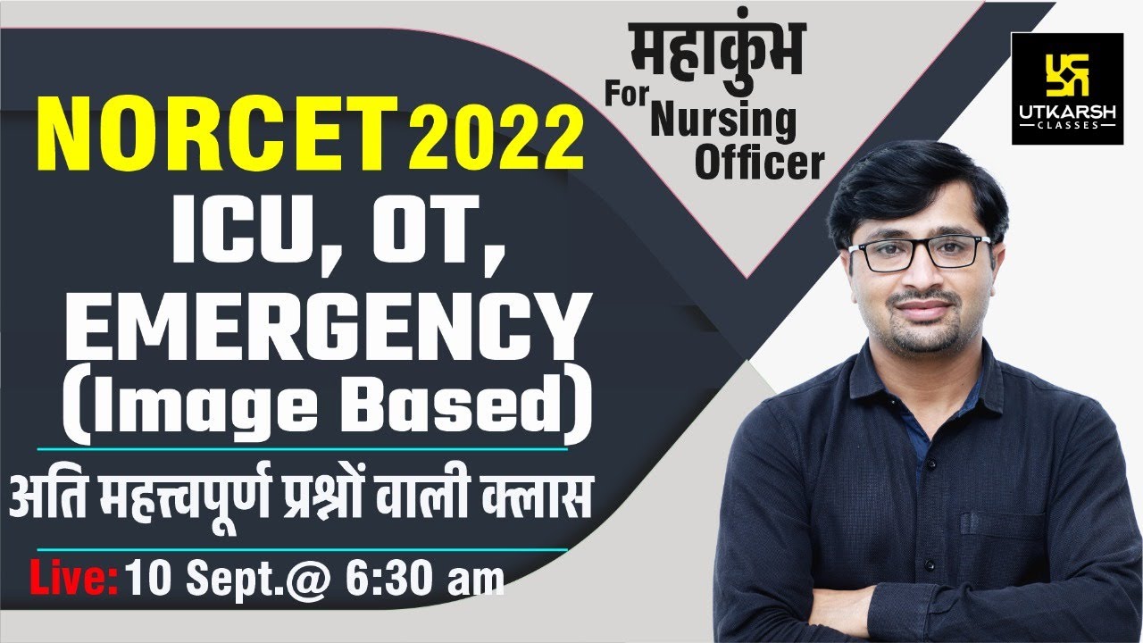 NORCET-2022 || ICU, OT, EMERGENCY (Image Based) || Important Questions || AIIMS  || By Himmat Sir