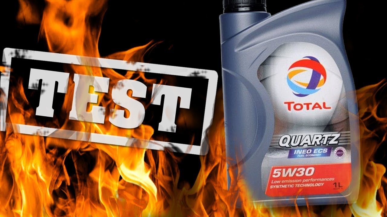 Total Quartz Ineo ECS 5W30 Какое моторное масло является лучшим?
