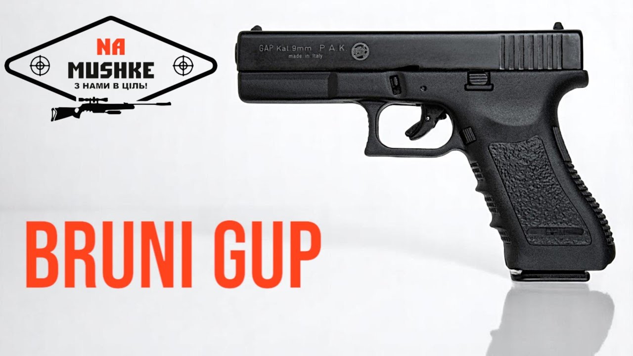 Пістолет сигнальний Bruni Gap cal.9 PAK ST