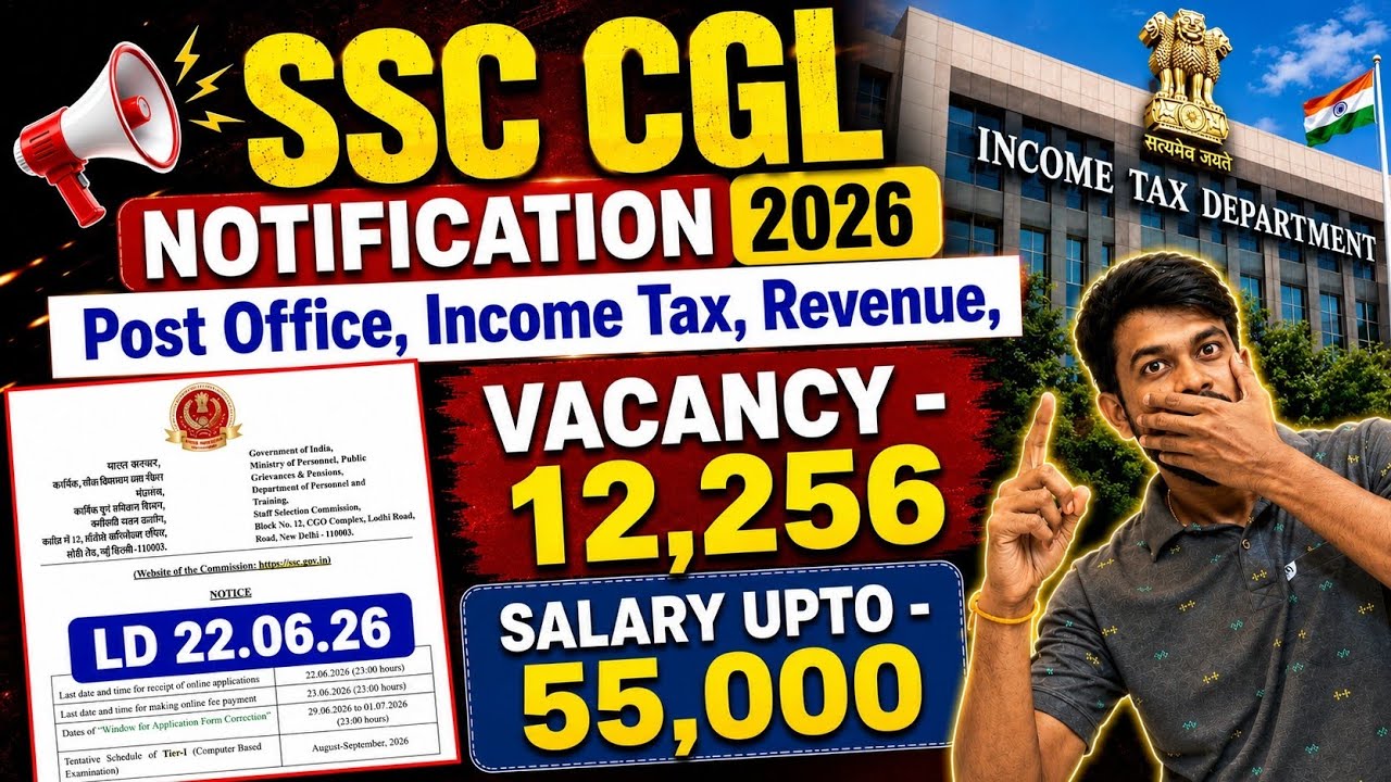 பலபேரின் கனவு &diams;️ SSC CGL Notification 2026 Tamil | Eligibility, Salary, Vacancy | jobs for tamizha