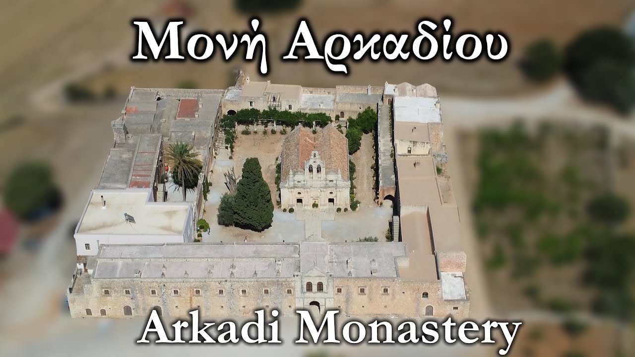 Μονή Αρκαδίου〔HD〕 │ Ένα από τα πιο ιστορικά και ιερά μέρη της Κρήτης