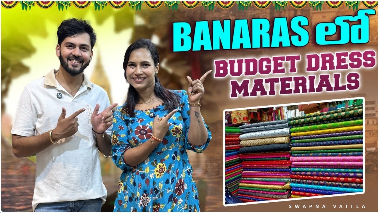 బనారస్ లో Dress Materials Budget లో|@swapnavaitla | @ShakuntalamFabrics9415 #youtube #viralvideo