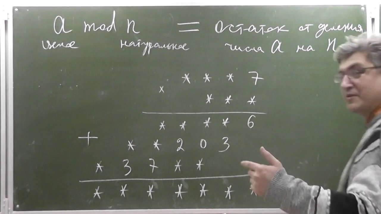 564-569. Последняя цифра