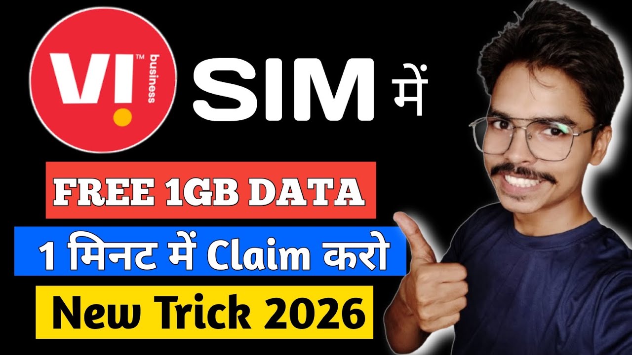 🔥 New Way to Get Free Data on Vi SIM | Claim 1GB Free Data 2026 | Divine Tech