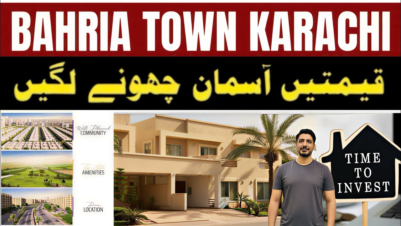 🚨 P10A & P11A 200 Sq.Yd Villas | Prices Rising Fast | Bahria Town Karachi Market 2026
