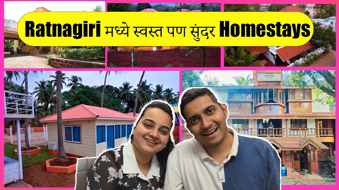Top 5 Best Budget Homestays in Ratnagiri  | Ratnagiri Budget Trip Guide 💰 | Tanvi and omkar