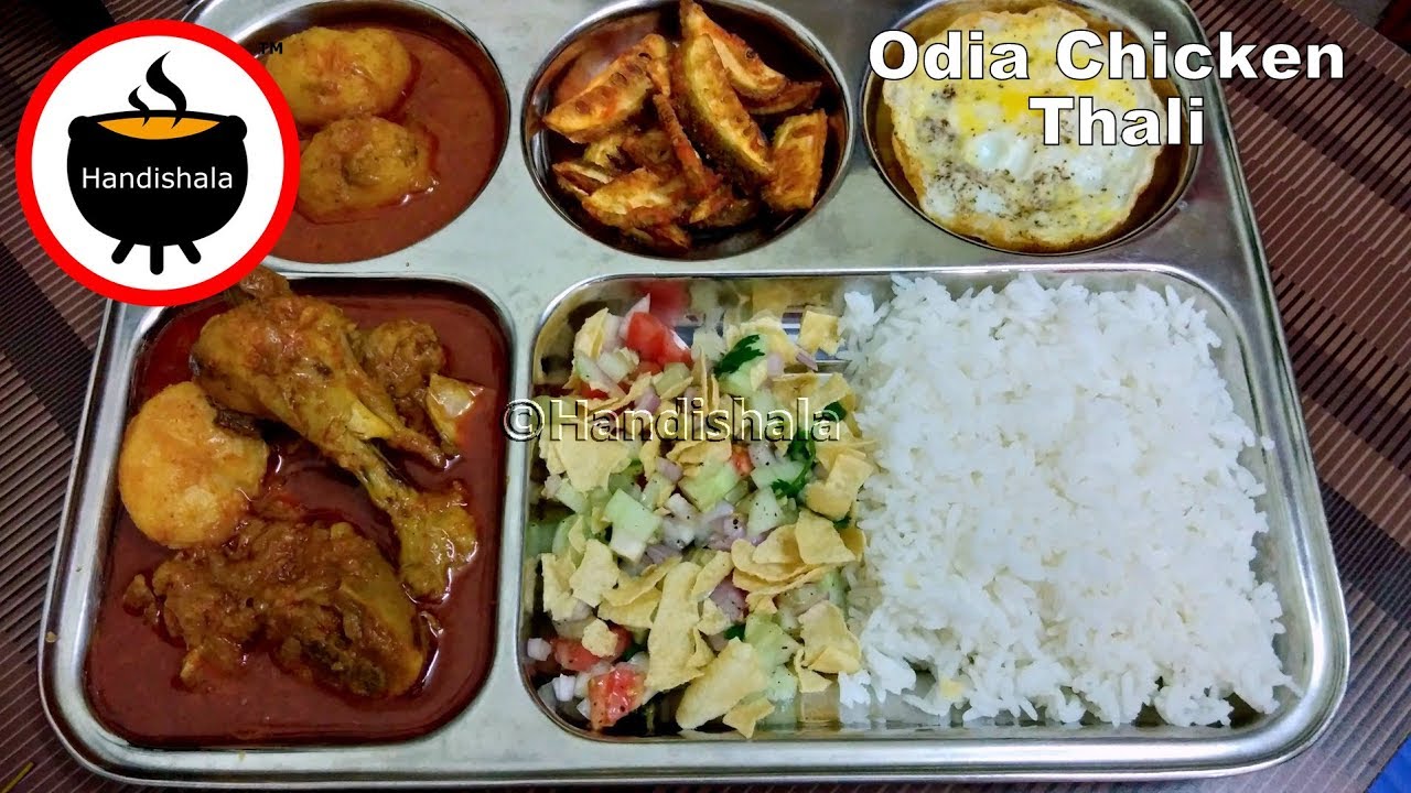 କଣ ରୋଷେଇ କରିବି ? Episode-9 | ଓଡ଼ିଆ ନନ୍ ଭେଜ୍ ଥାଳି  | Odia Chicken Thali | Handishala