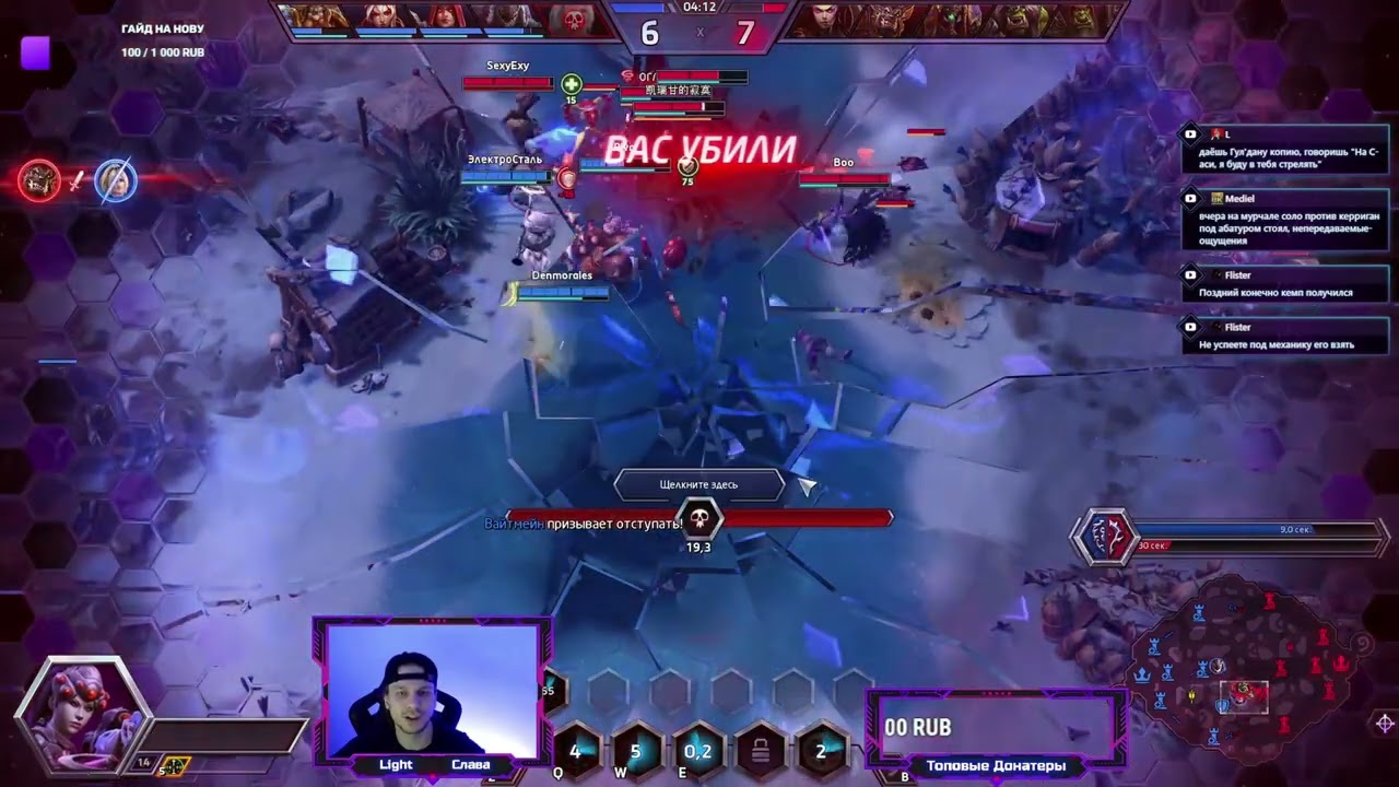 Нова Альтерак Q билд | Heroes of the Storm #heroesofthestorm #хотс #hots #blizzard #nova  #novahots