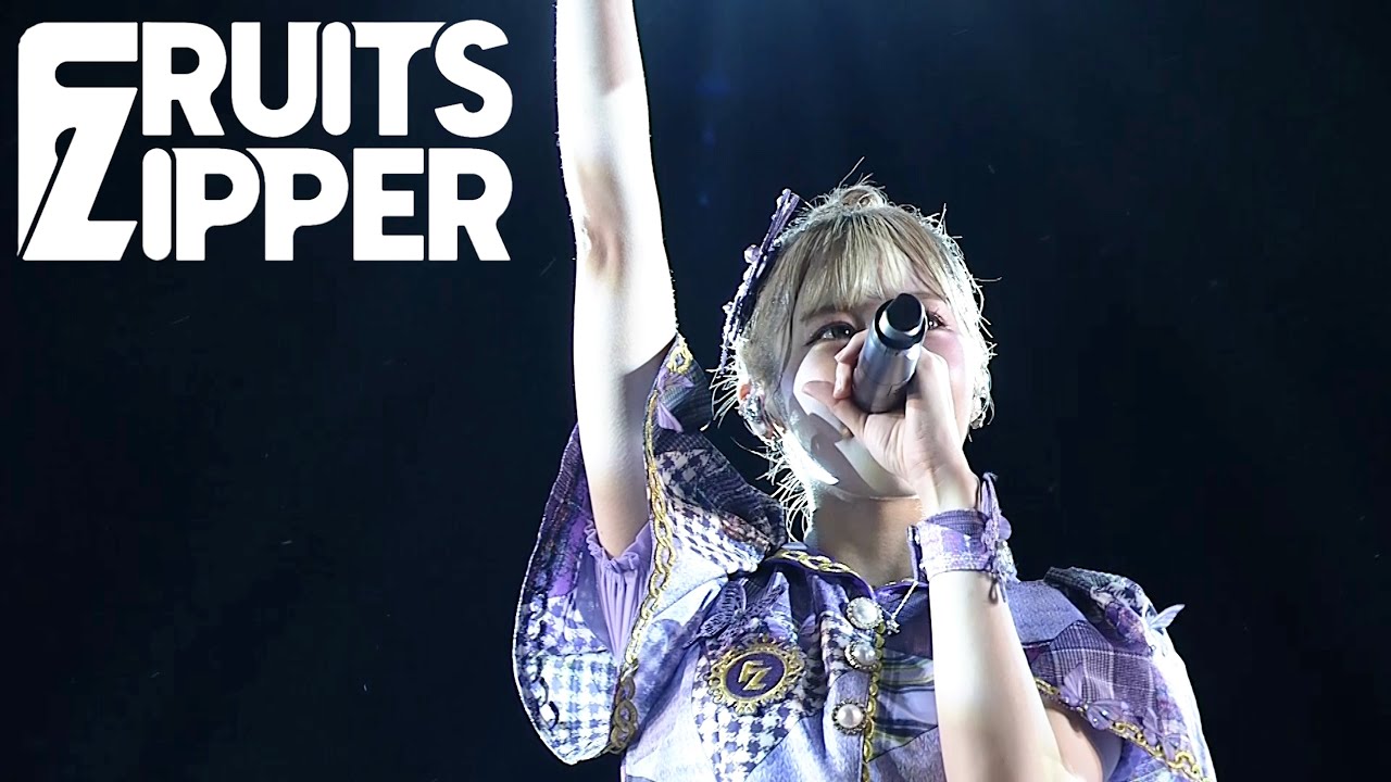 【ライブ映像】FRUITS ZIPPER「RADIO GALAXY」/ 2025.09.13 『TOMAKOMAI MIRAI FEST 2025』📍苫小牧・キラキラ公園