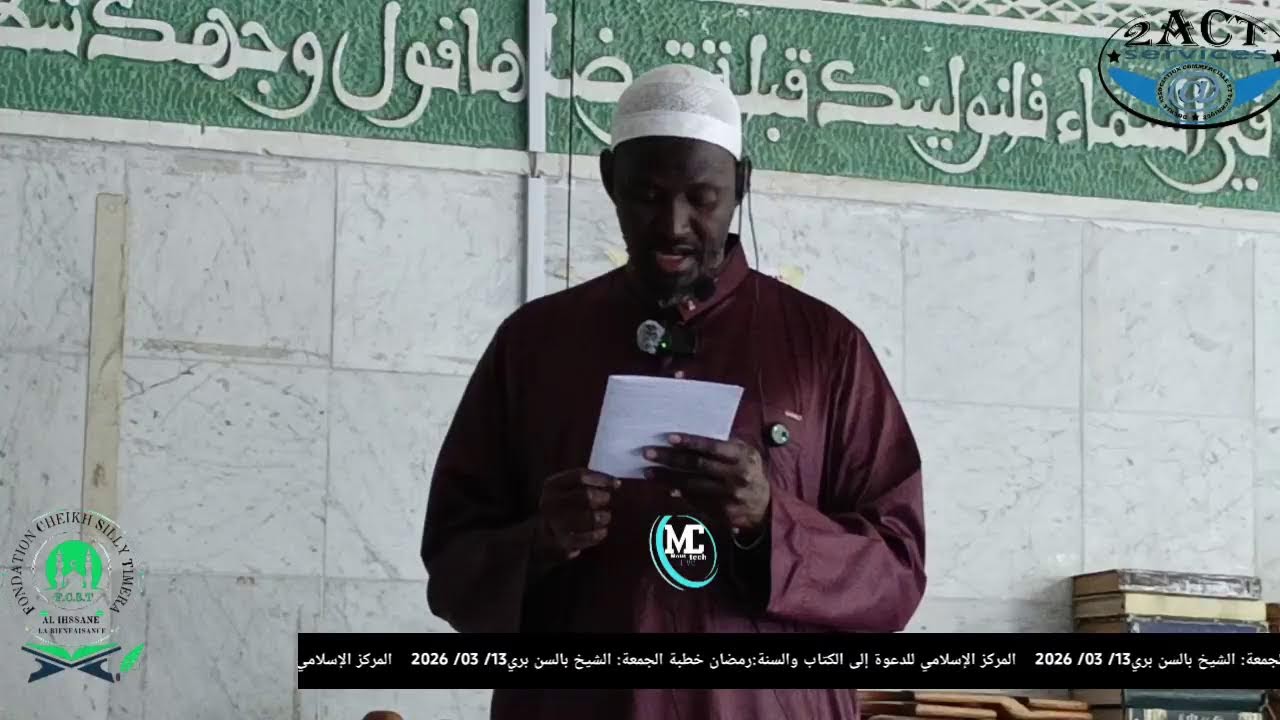 Live streaming of  CHEIKH SILLY TIMERA