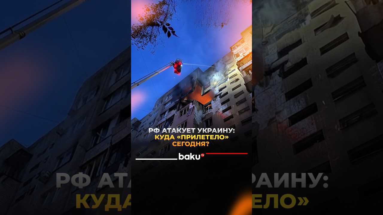 16 сентября ВС РФ атаковали несколько районов Украины