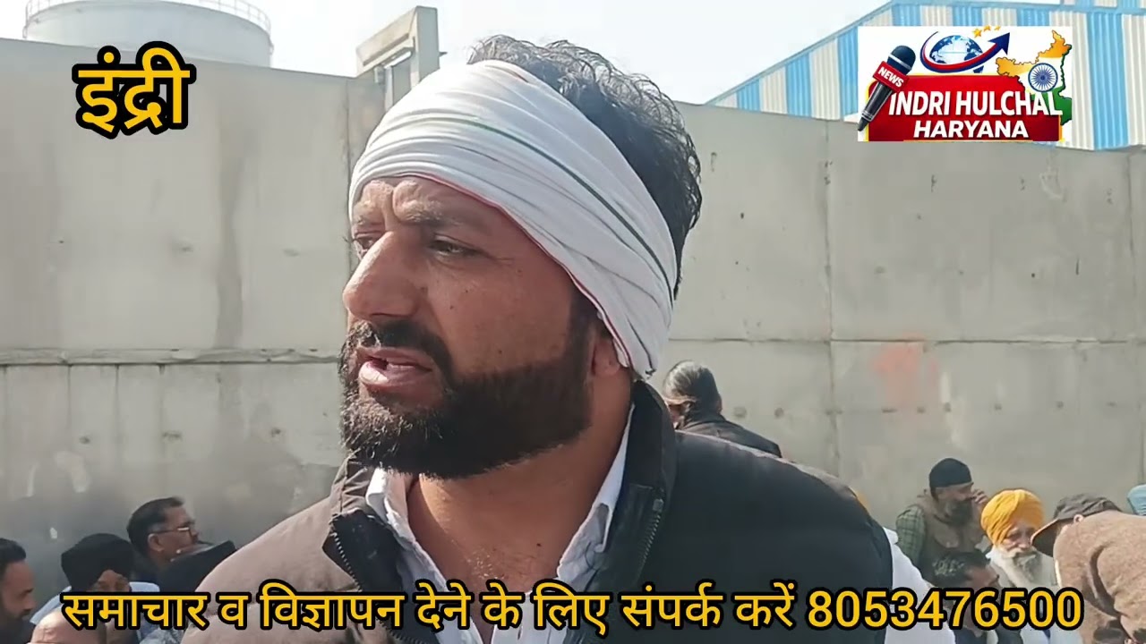 इथोनाल फैक्ट्री की राखी को लेकर फैक्ट्री के बाहर आंदोलन