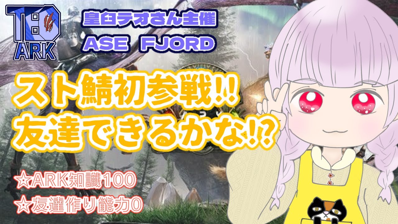【TEO ARK】
最終日まで恐竜たっぷり!!!!!