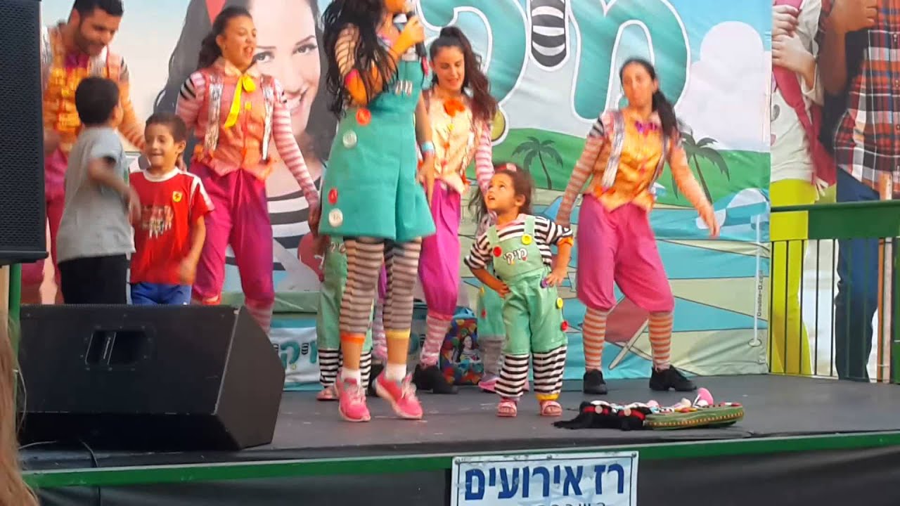אריאל עם מיקי קניון שער הצפון