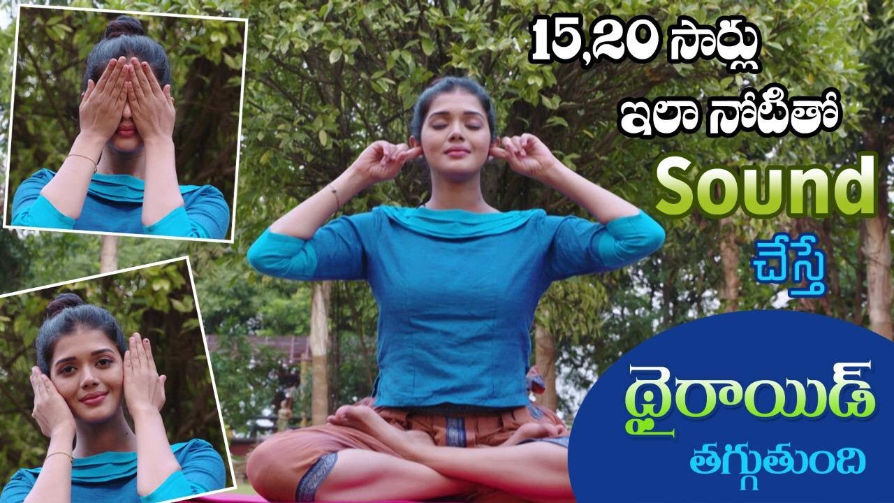 2 in 1 Yoga Poses to Reduce Thyroid | Stimulate Thyroid Glands | Yoga with Dr.Tejaswini Manogna