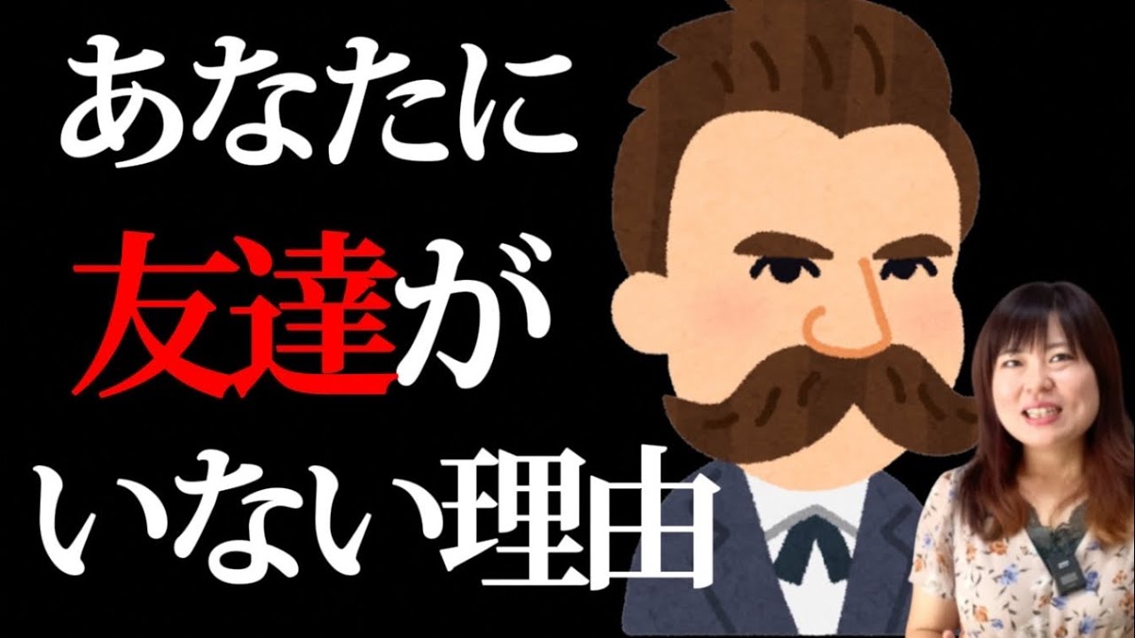 【これマジです】実はその孤独感、超凄い人です。