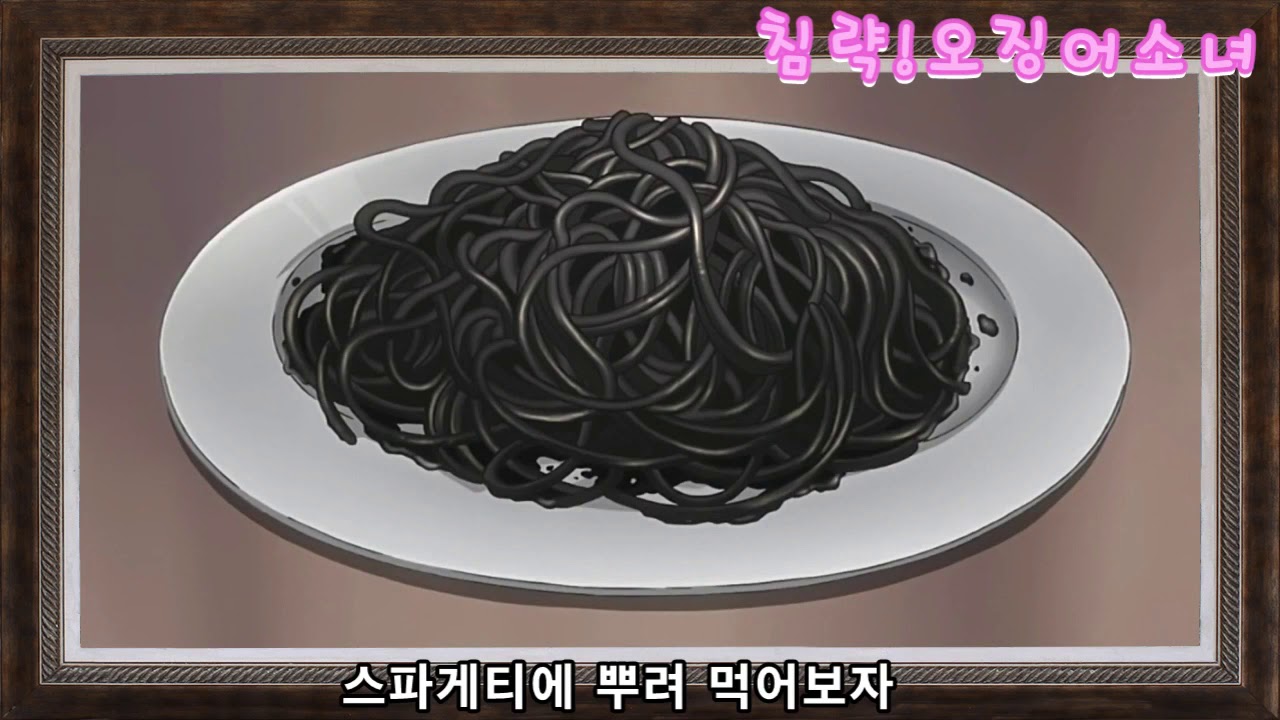 (애니리뷰) 침략하러왔다 노예가 되었다