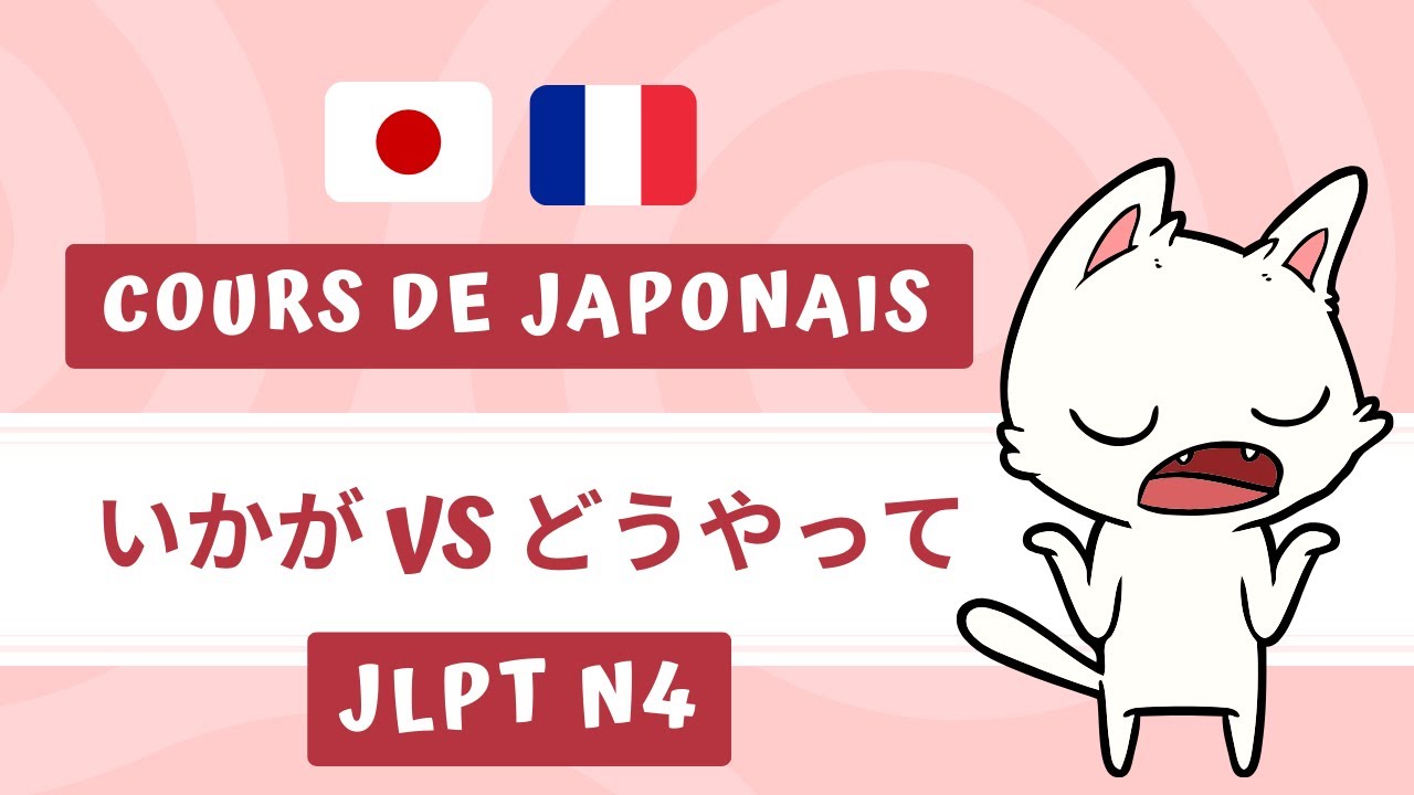 Que signifie いかが ?  Le vocabulaire japonais de politesse