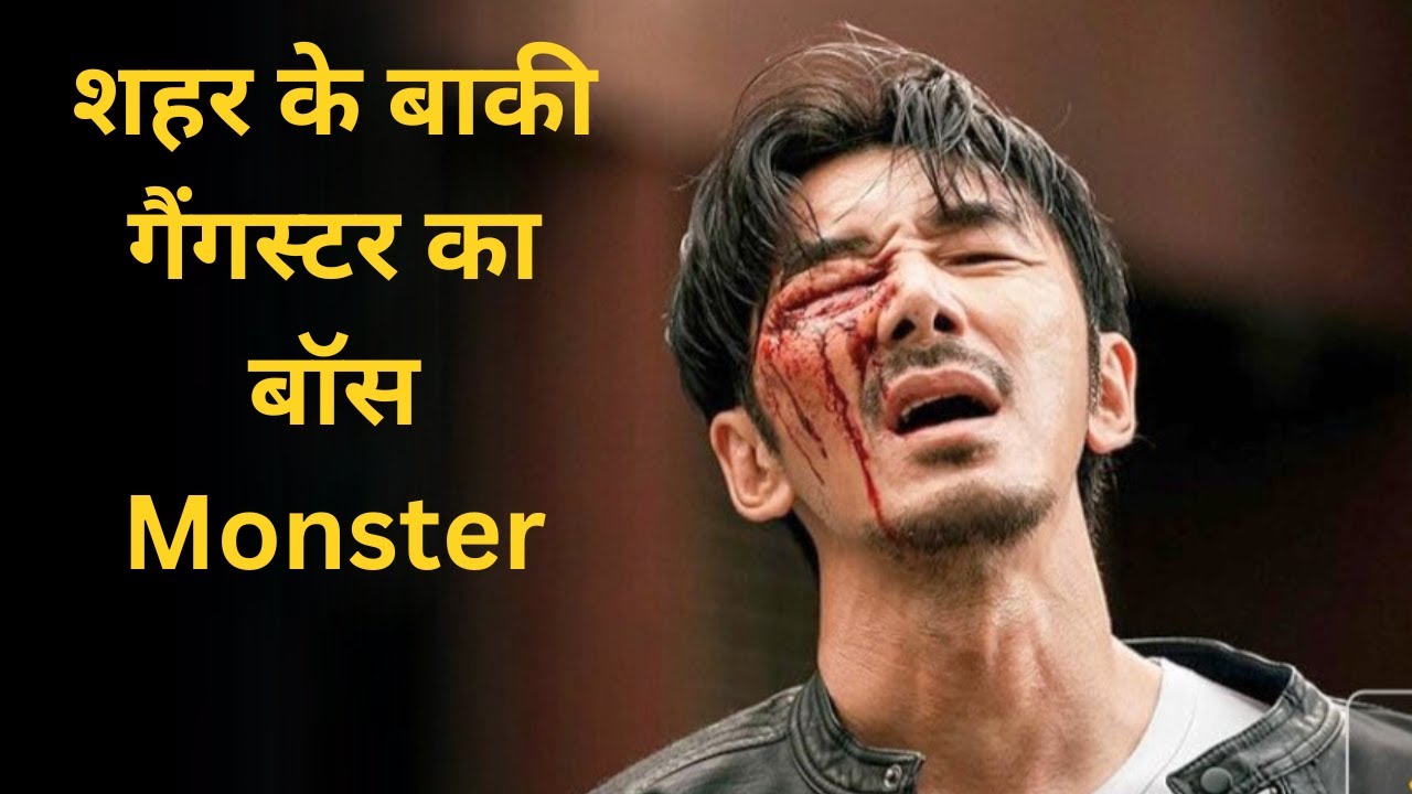 Most ruthless Korean gangster on a mission/ movie explained in Hindi