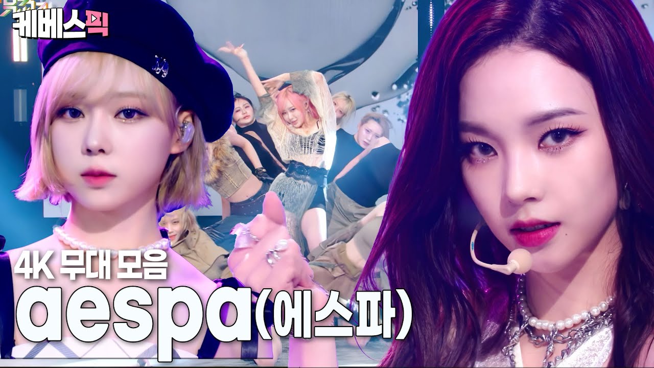 [4K] 진정한 쇠 맛 락스파로 돌아온다⛓️🔥 컴백 기념 Black Mamba부터 Dirty Work까지 에스파 무대모음 | aespa 4K Stage Compilation