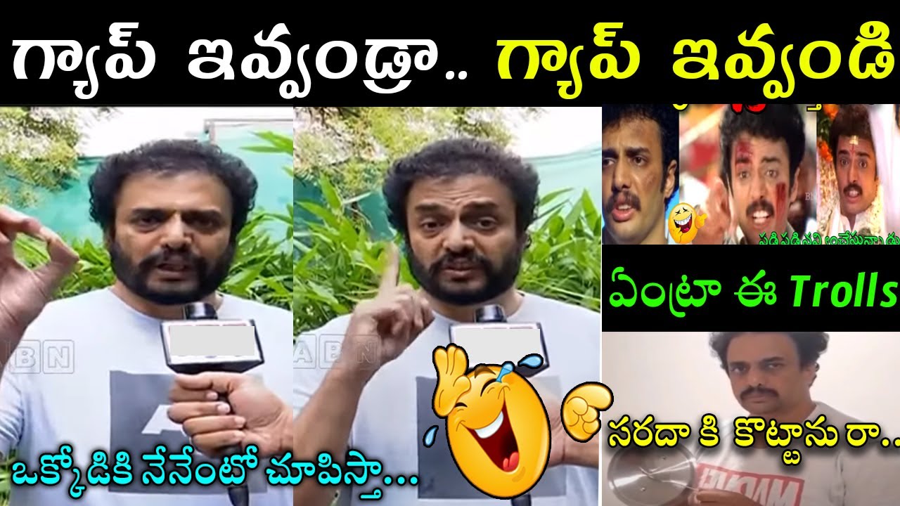 Nandamuri Chaitanya Krishna | Nandamuri chaitanya krishna new video troll | New Telugu trolls