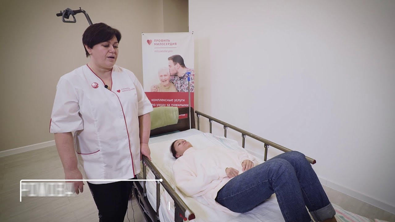 Безопасное перемещение: подтягивание в кровати