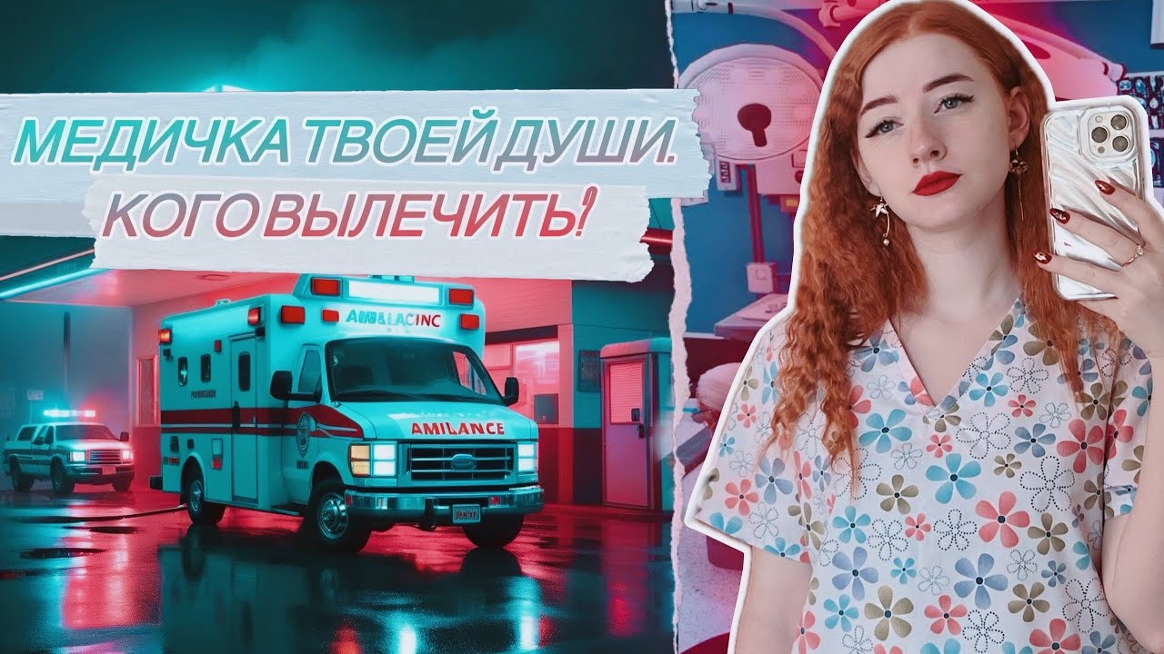 ИГРАЮ В REPO
