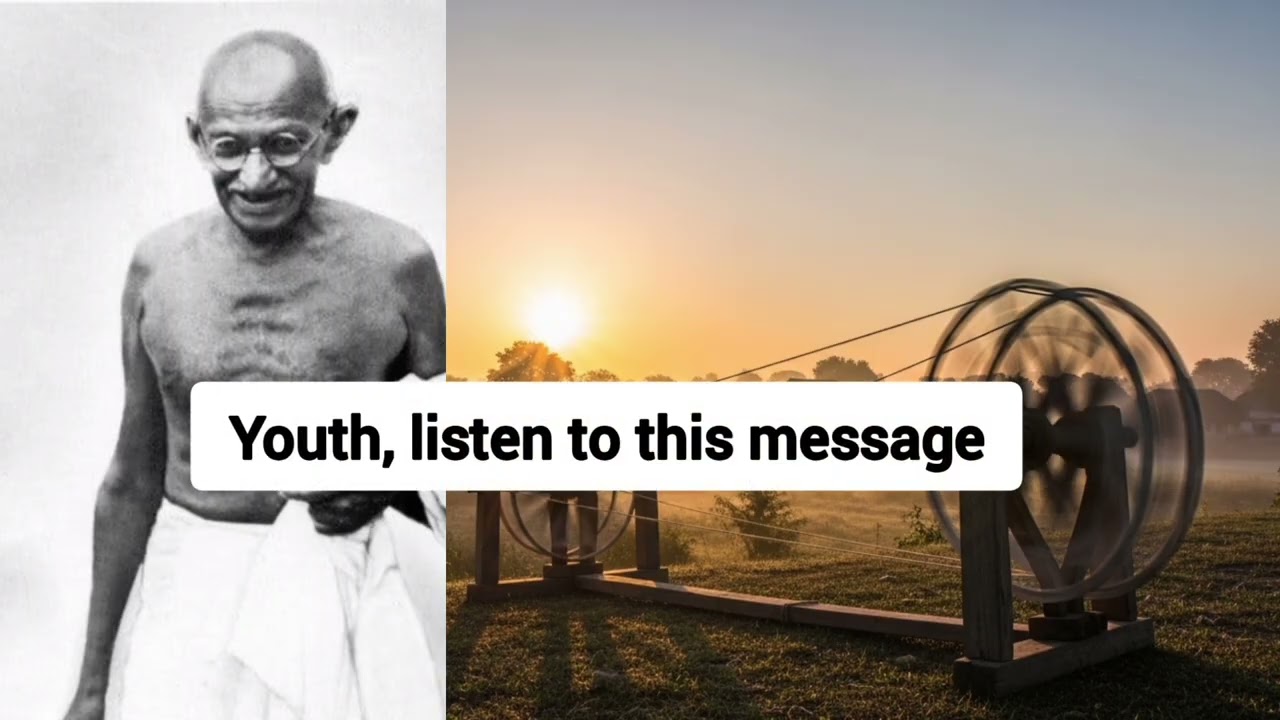 Mahatma Ghandhi -आज भी ज़िंदा है.अगर आप अन्याय के खिलाफ लड़ने वाले हैं.. तो गांधी दिल में ज़िंदा हैं
