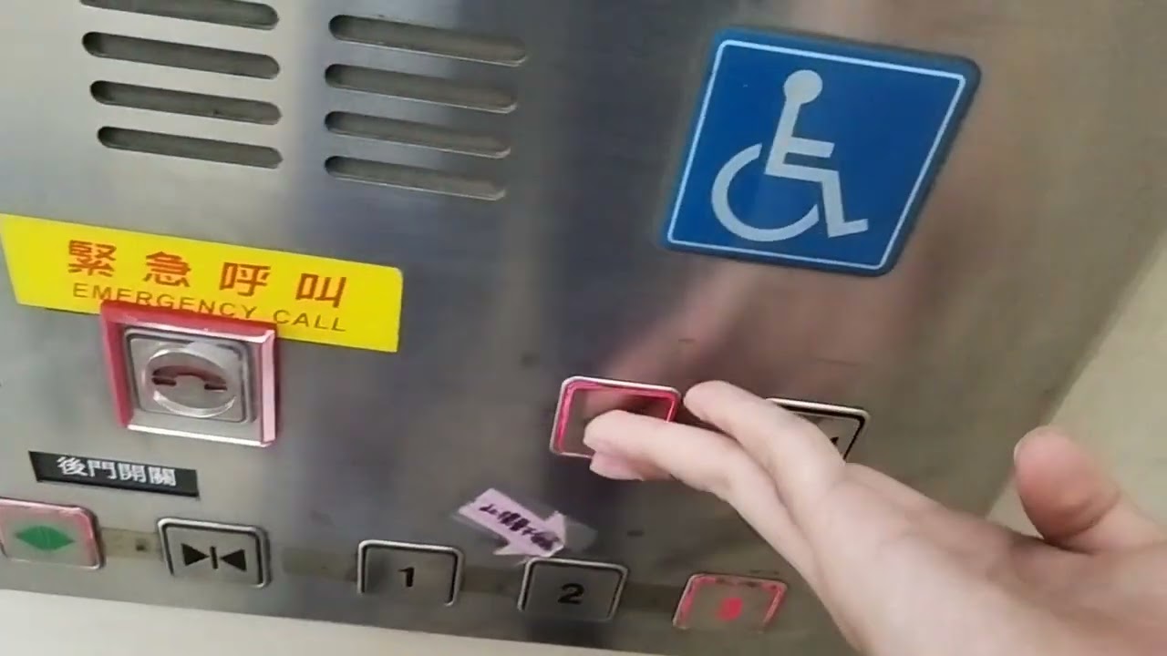 台鐵沙鹿車站(前站出口) - 奧的斯電梯