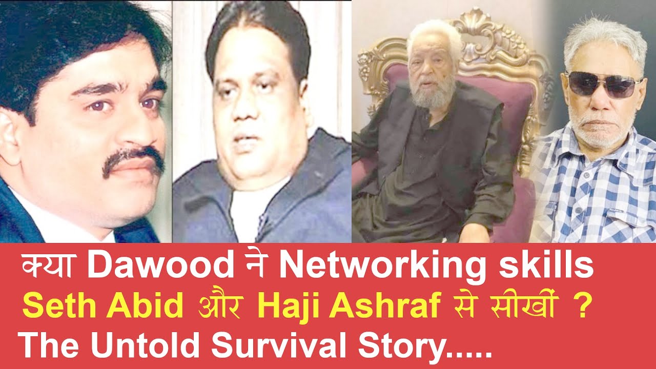 EP 490 | Did Dawood learnt advanced networking skills from Seth Abid clan which later on came handy.