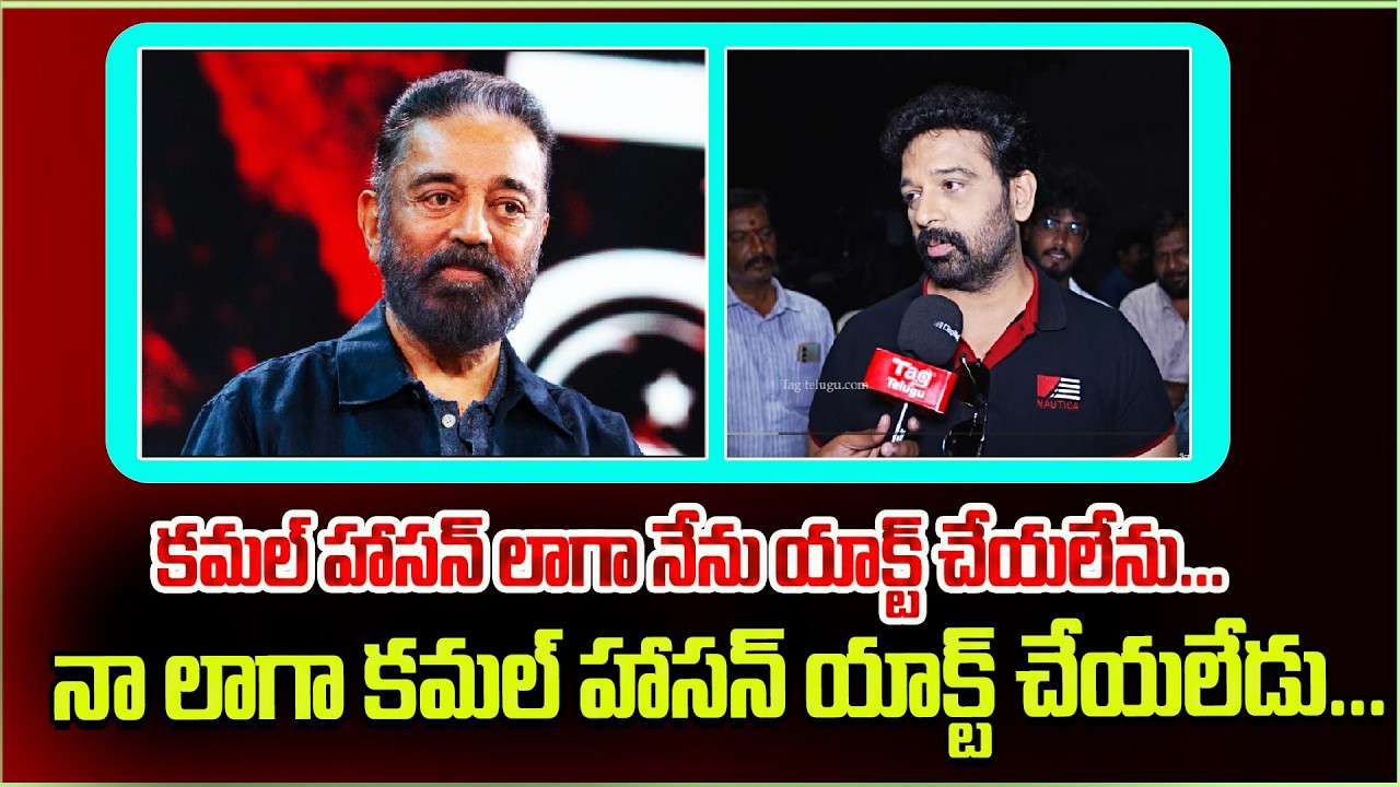 JD Charavarthy Shocking Comments on Kamal Haasan.. | JD Chakravarthy | Gayapadda Simham | Tag Telugu