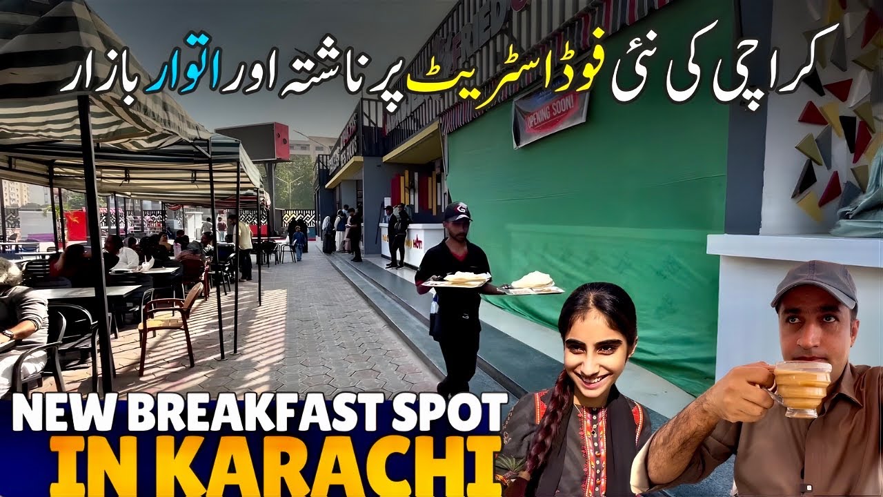 Karachi Breakfast Vlog ☕️ | New Food Street & Sunday Bazar Visit | Kababjees Food Court