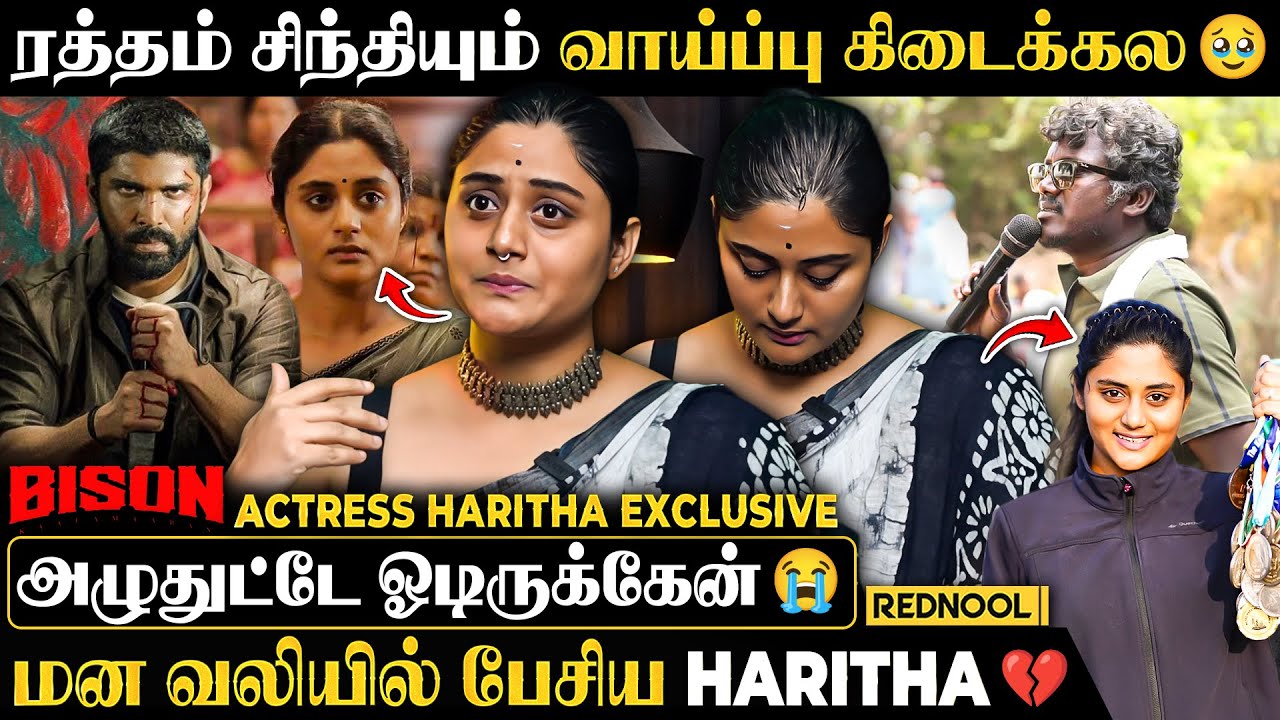 Bison Kittan life மாதிரி என்னோட Life-ம் இருந்துருக்கு 💔 வலி தாங்க முடியாம அழுதுட்டே ஓடிருக்கிறேன் 😭