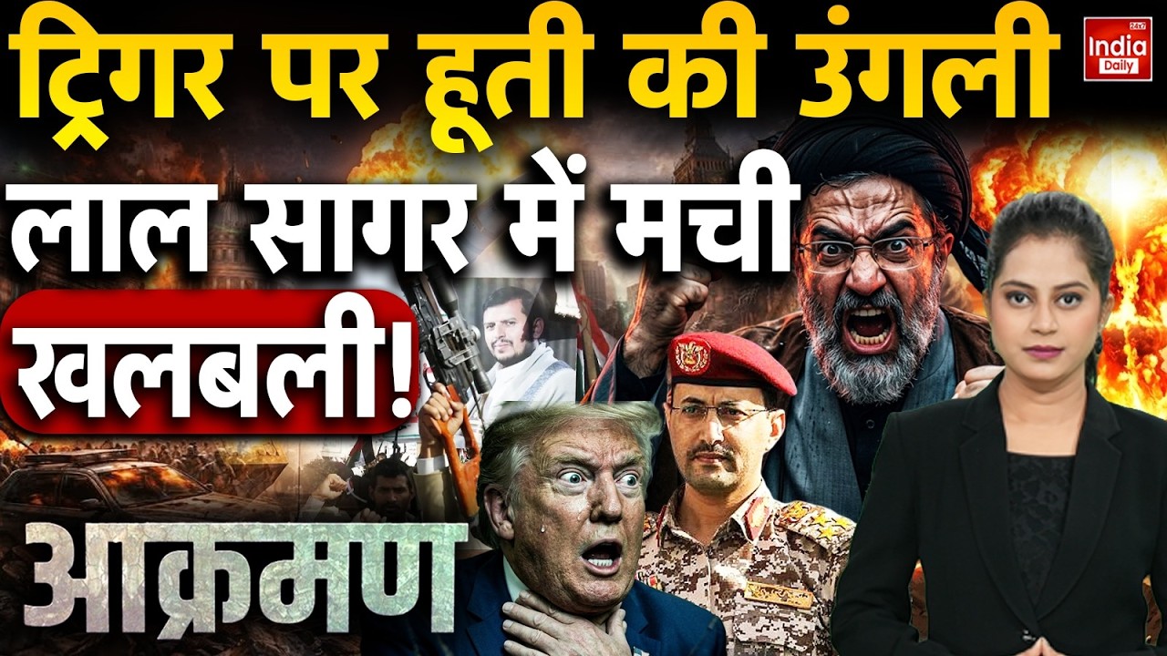 Iran Vs US Israel War |  Saudi Trump Mujtaba IRGC | Red Sea | Houthis Vs Saudi Arabia War | NATO
